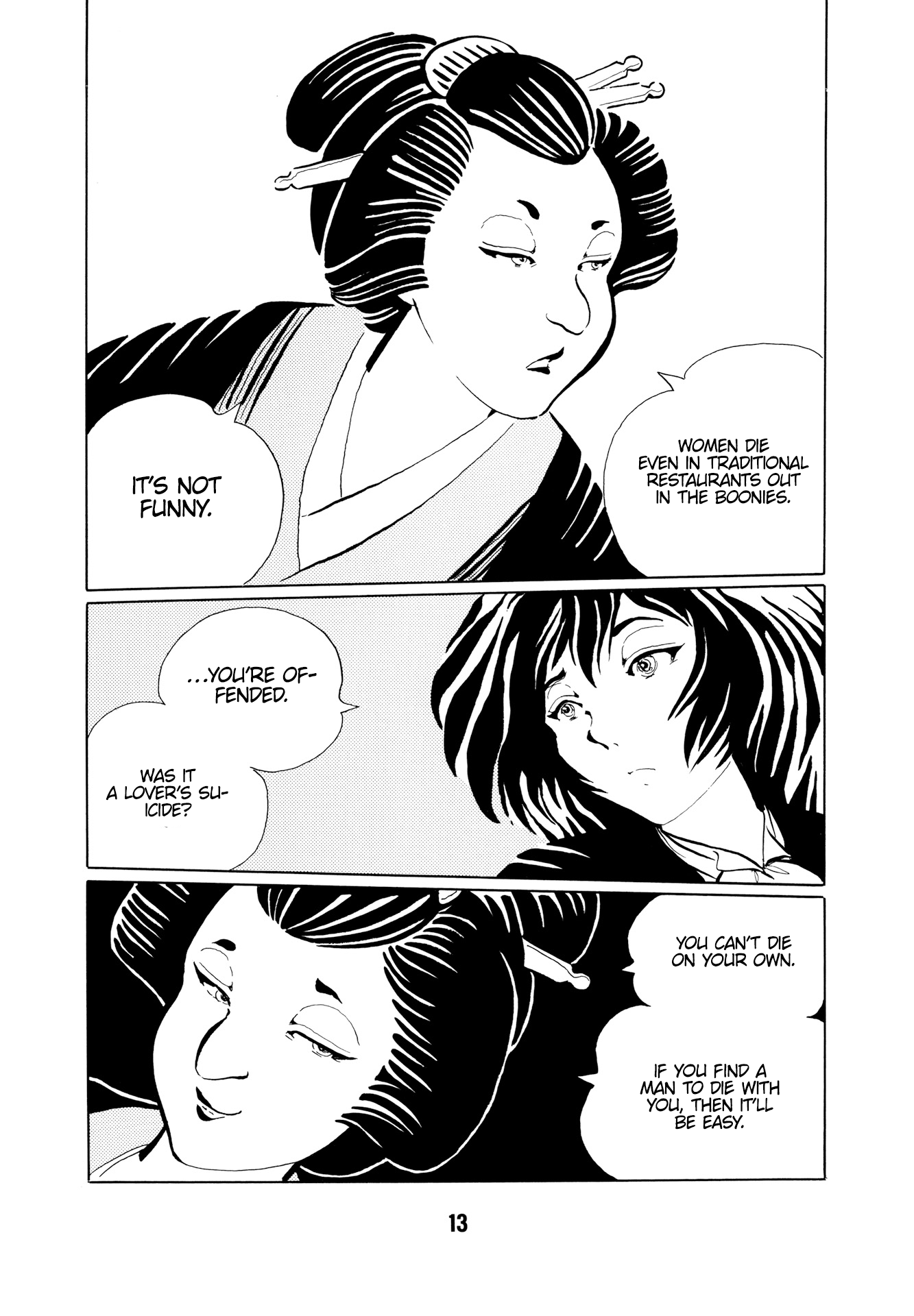 Mugen Shinshi: Ouma-hen Bloody Lover's Suicide 第16页