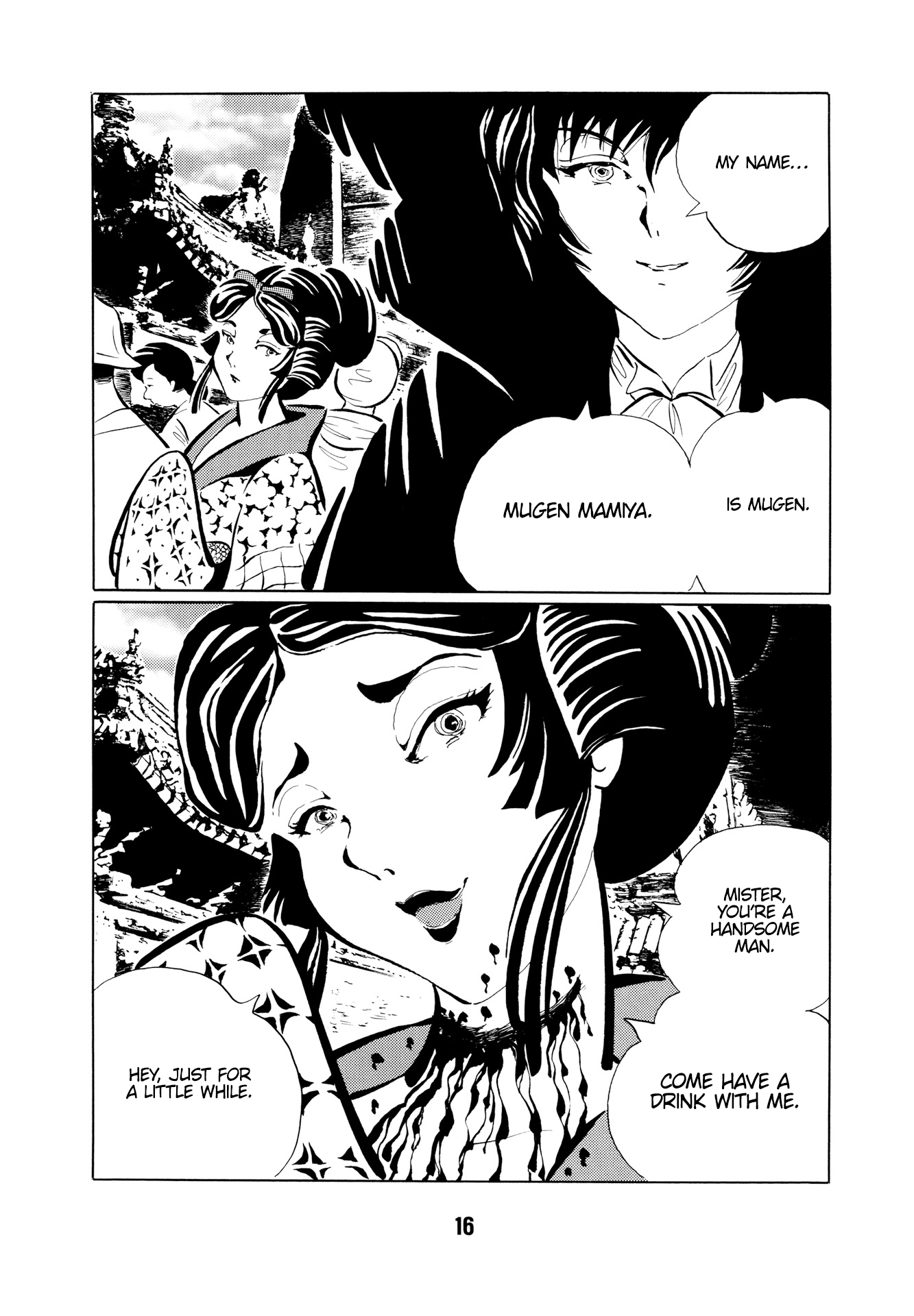 Mugen Shinshi: Ouma-hen Bloody Lover's Suicide 第19页