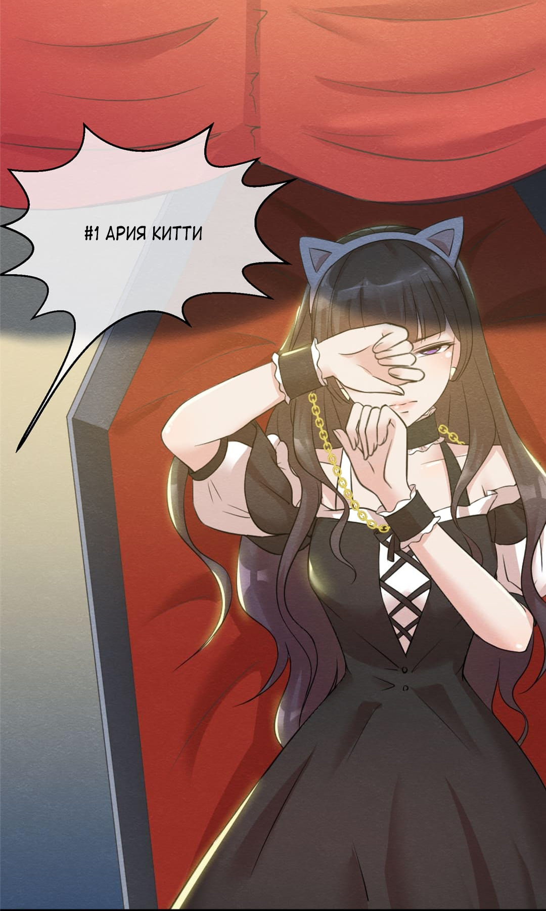 Long Live My Dear Prince Con Vol. 1 Ch. 1 第11页