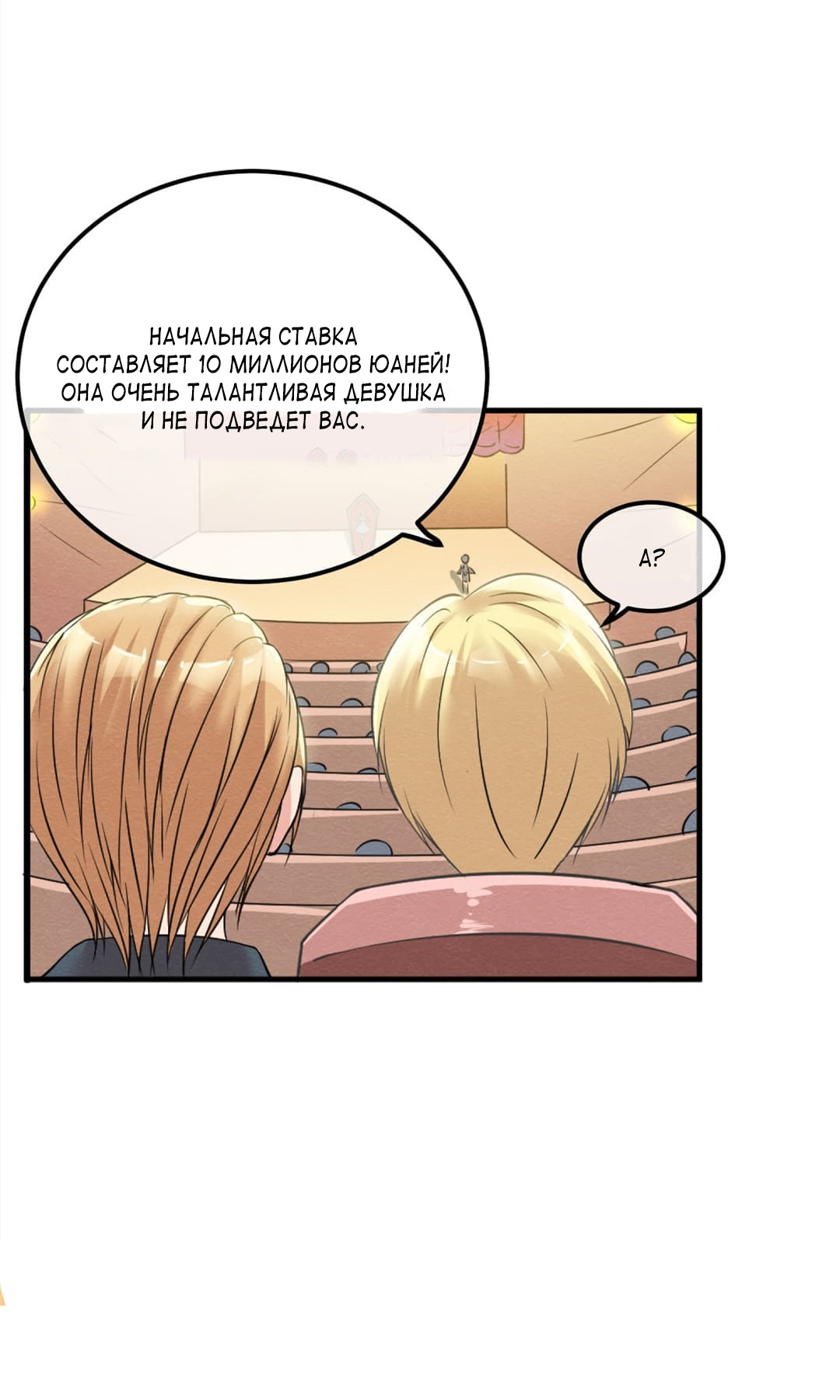 Long Live My Dear Prince Con Vol. 1 Ch. 1 第12页
