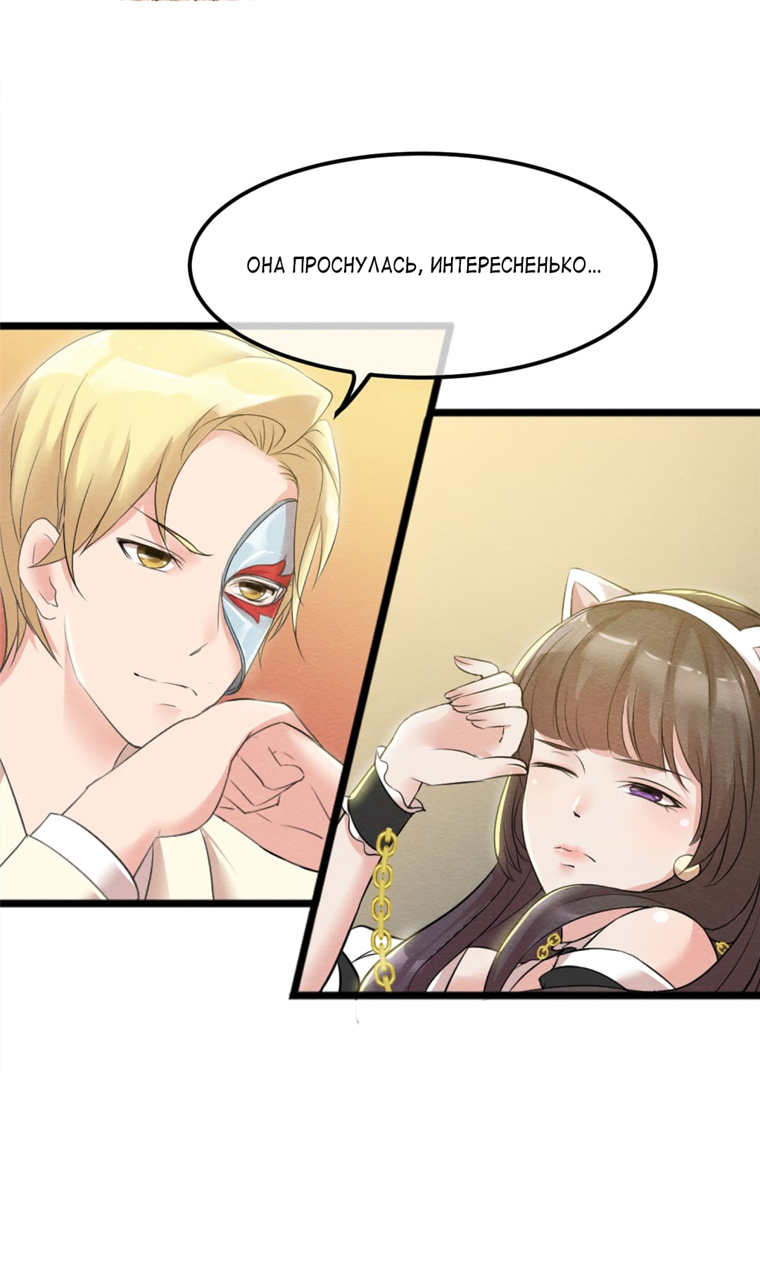 Long Live My Dear Prince Con Vol. 1 Ch. 1 第13页
