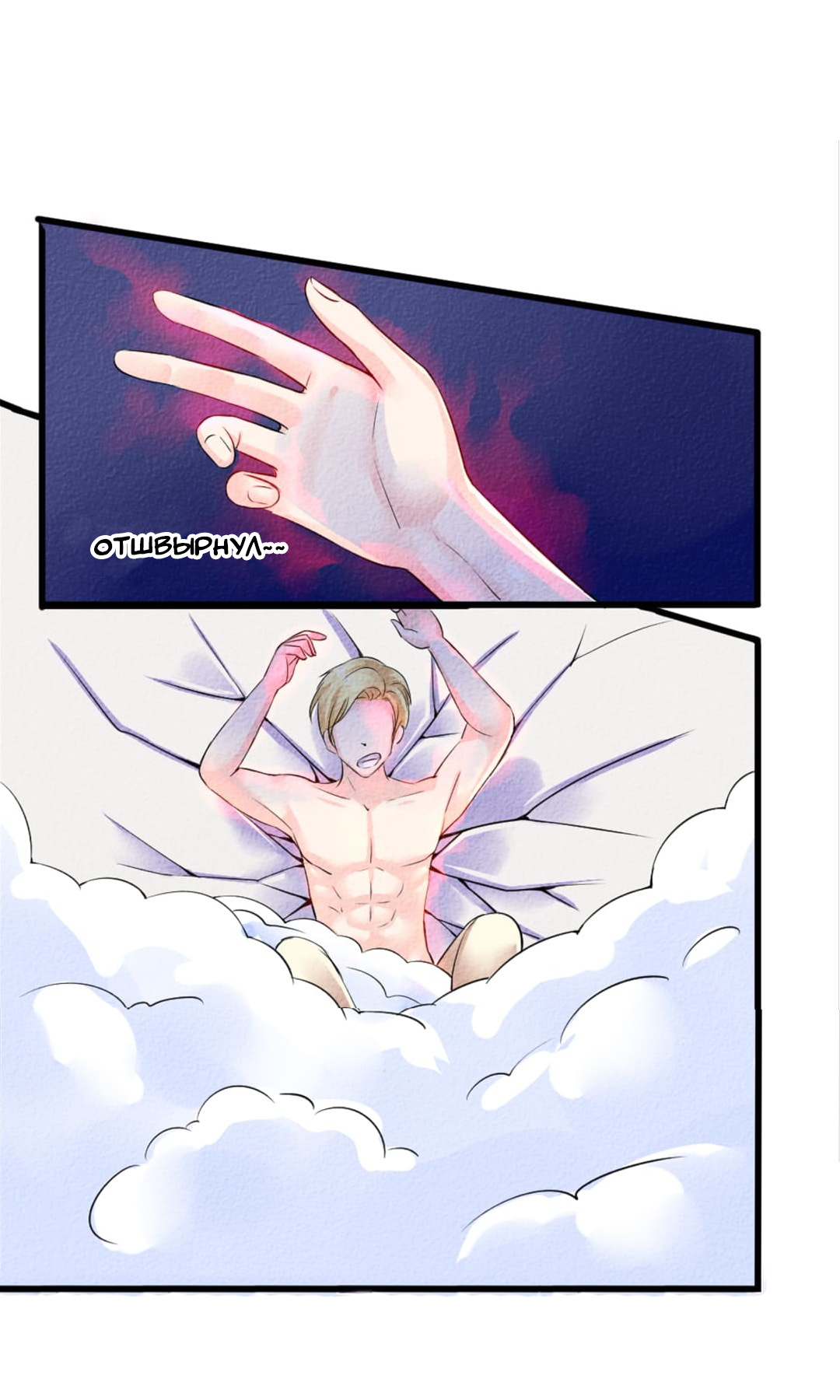 Long Live My Dear Prince Con Vol. 1 Ch. 1 第27页