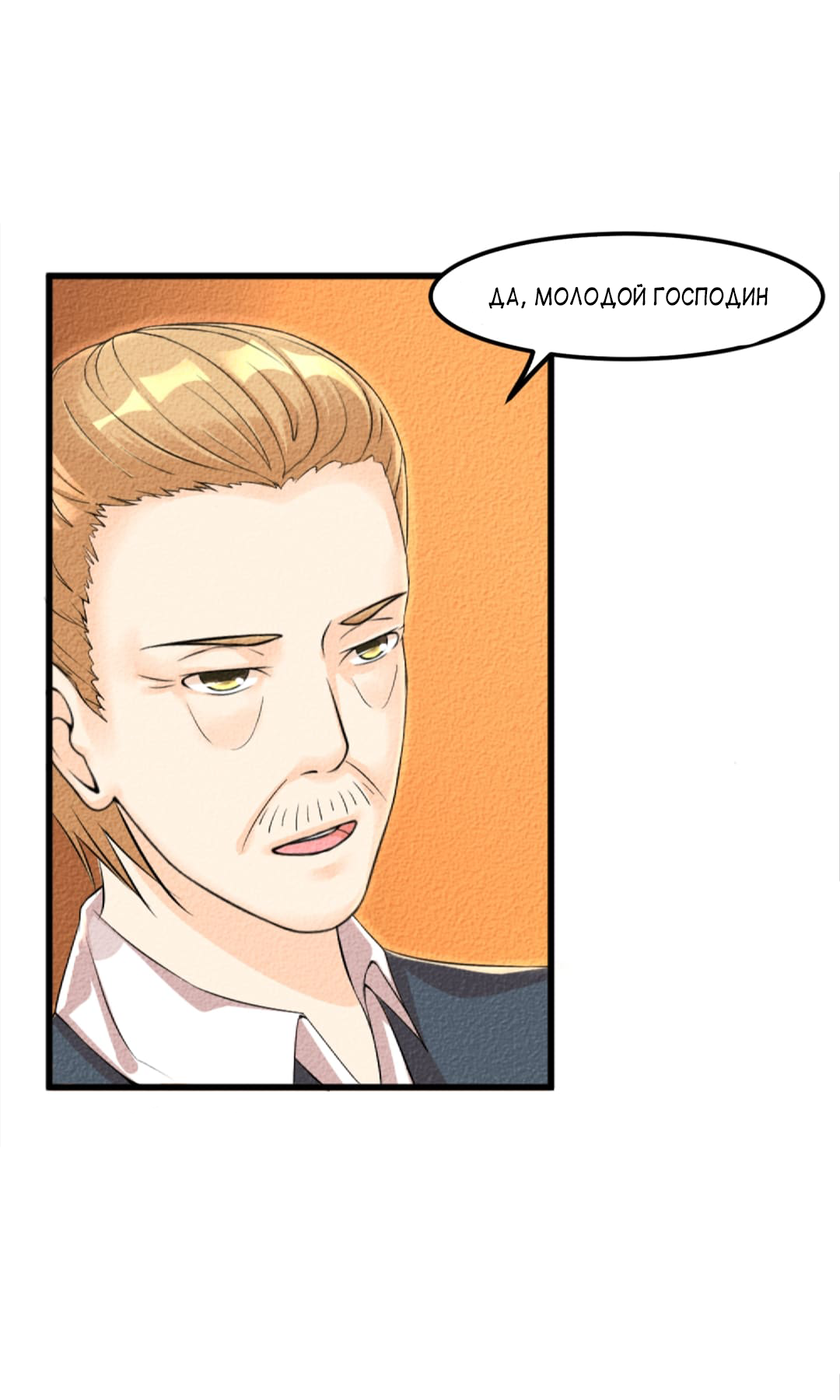 Long Live My Dear Prince Con Vol. 1 Ch. 1 第4页