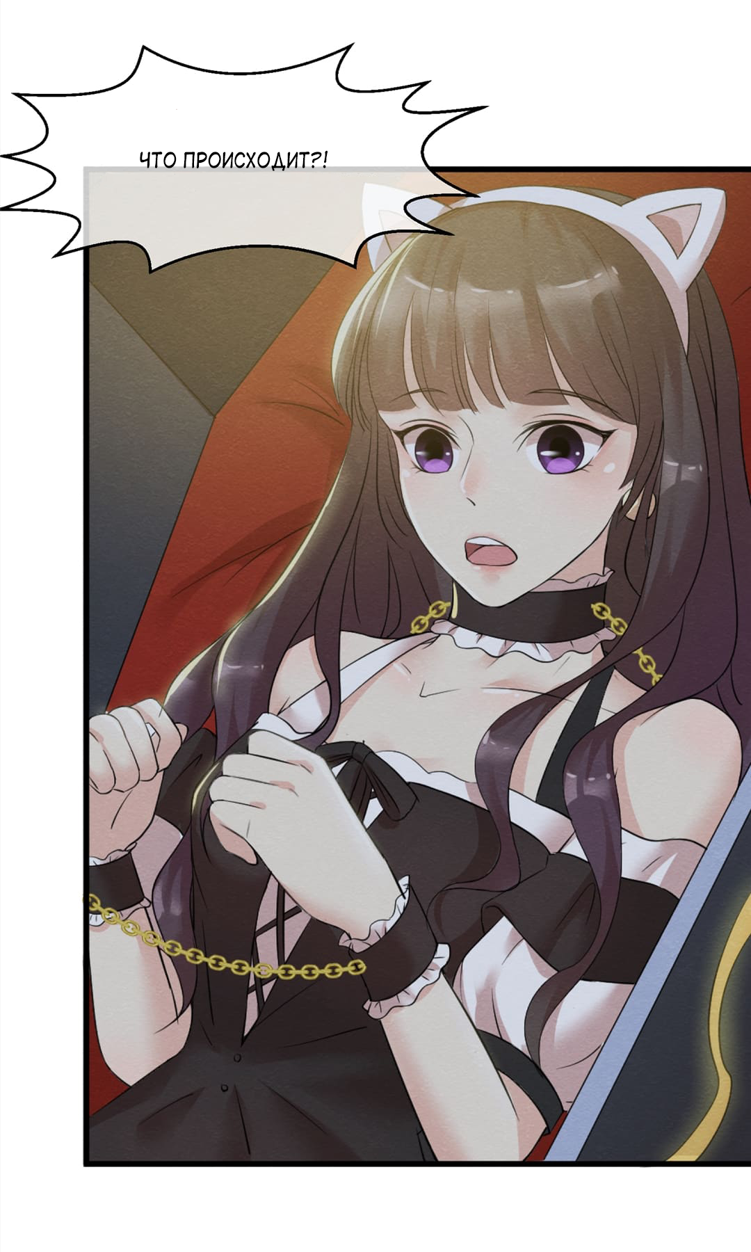 Long Live My Dear Prince Con Vol. 1 Ch. 1 第8页