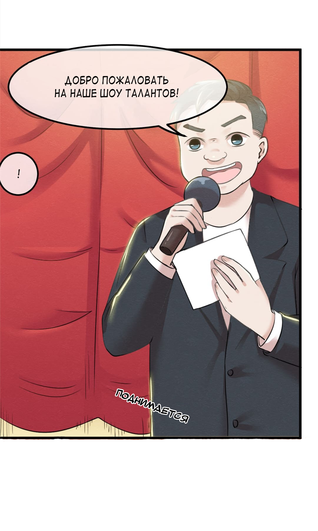 Long Live My Dear Prince Con Vol. 1 Ch. 1 第10页