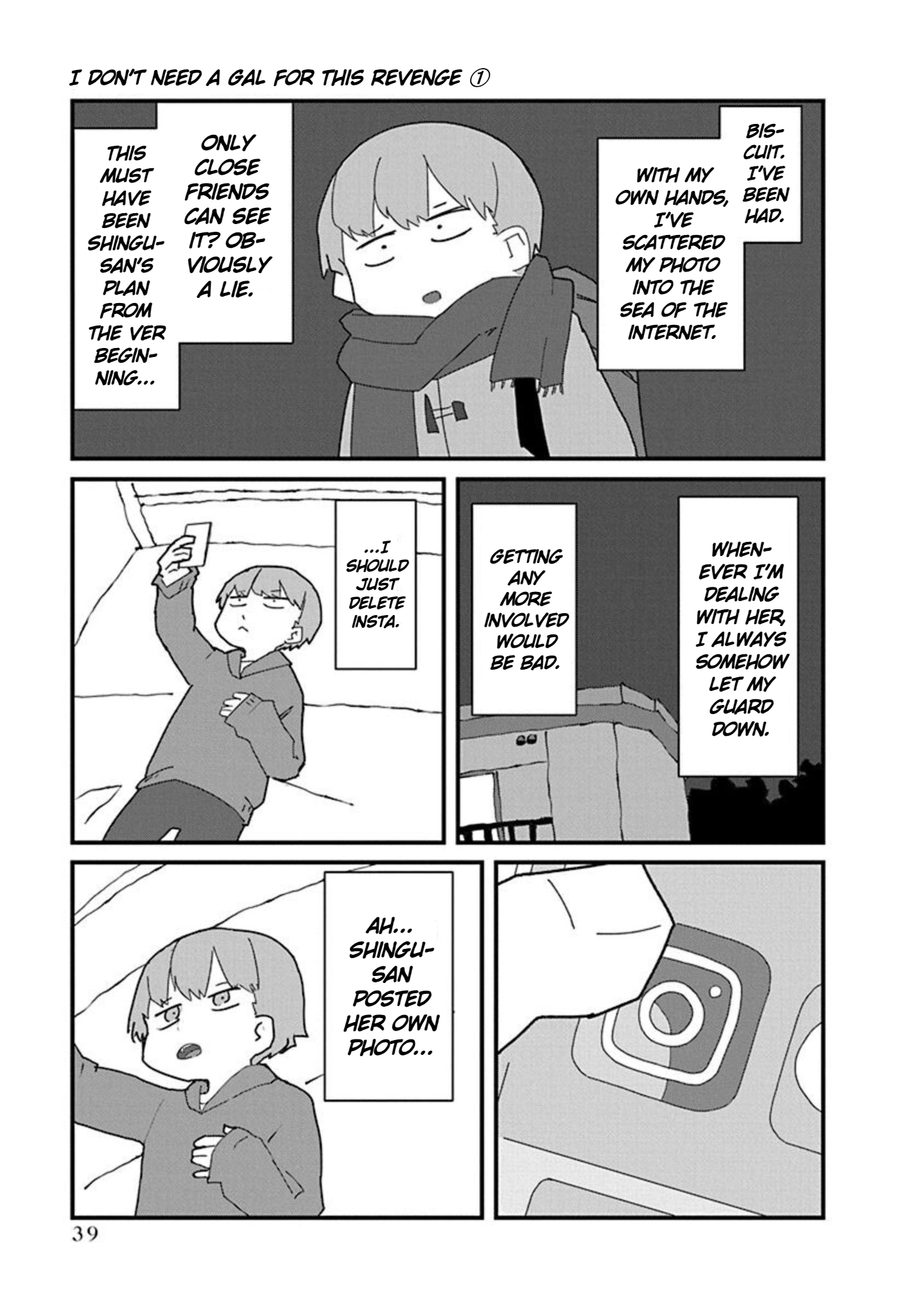 Kono Fukushuu ni Gyaru wa Iranai Vol. 1 Ch. 2 第13页