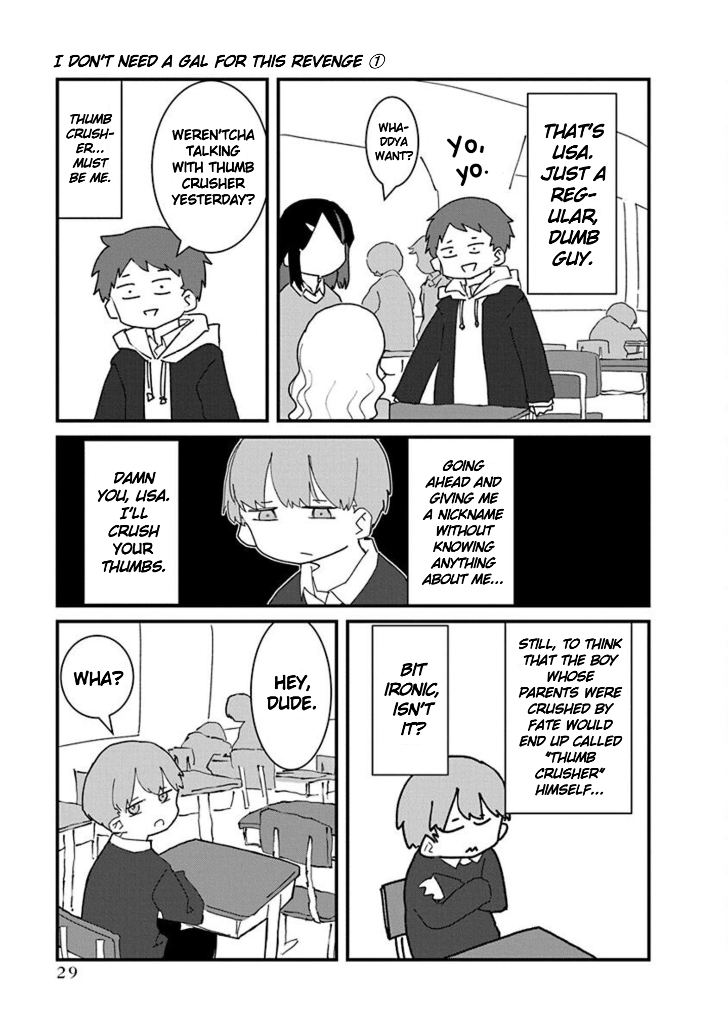 Kono Fukushuu ni Gyaru wa Iranai Vol. 1 Ch. 2 第3页