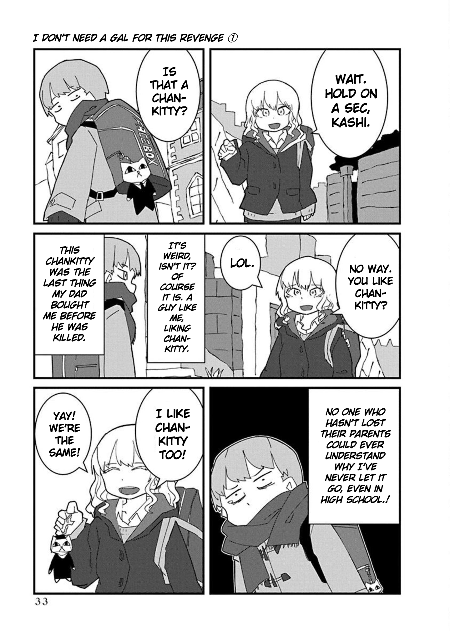 Kono Fukushuu ni Gyaru wa Iranai Vol. 1 Ch. 2 第7页