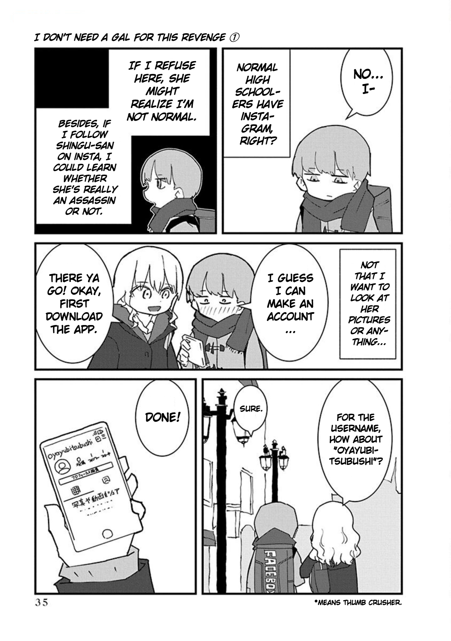 Kono Fukushuu ni Gyaru wa Iranai Vol. 1 Ch. 2 第9页
