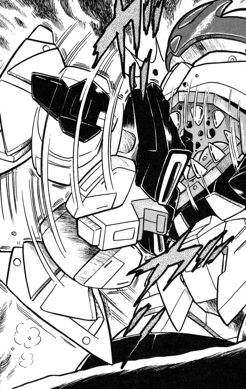 Hyper Warrior Gundam Boy Dragon Gundam's Challenge 第21页