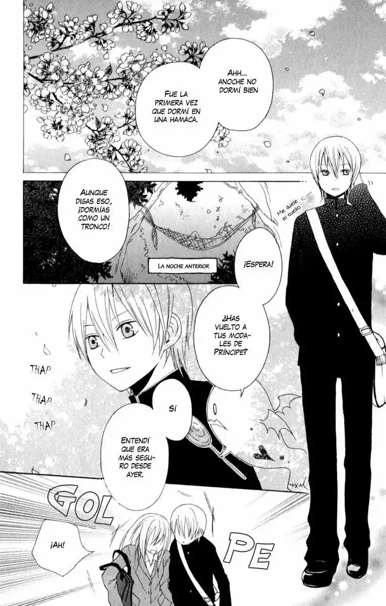 Kurenai Ouji Vol. 1 Ch. 2 第3页
