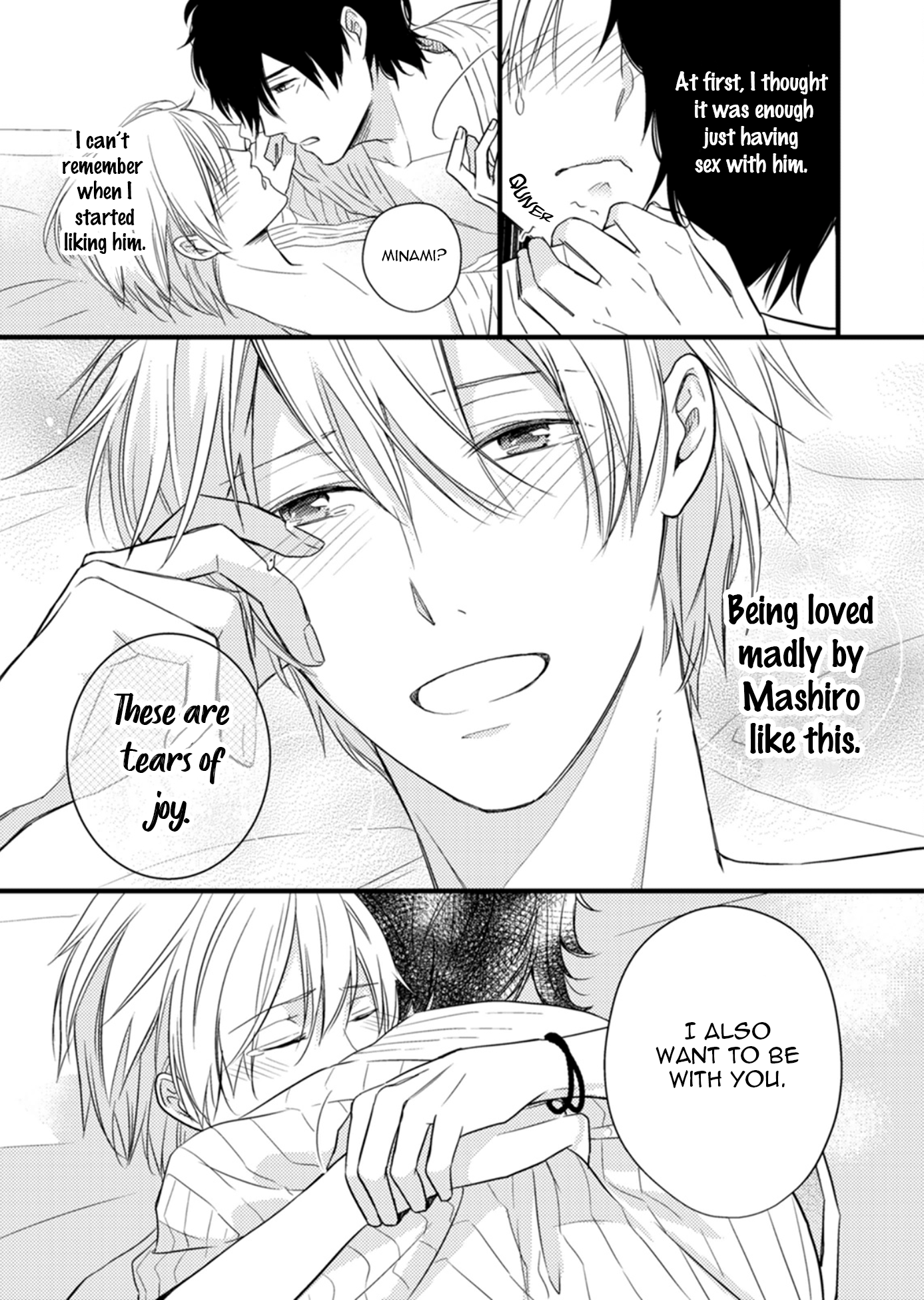 Doutei-sama no Omou ga Mama Vol. 1 Ch. 6 第24页