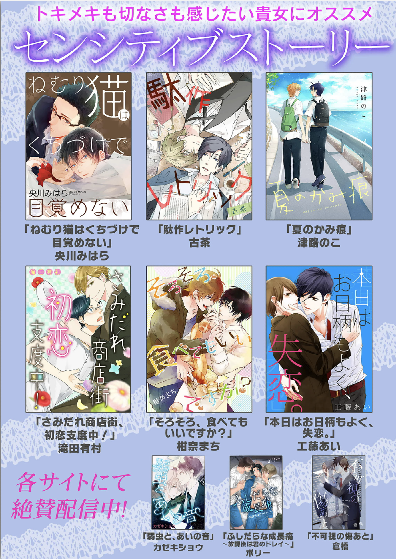 Doutei-sama no Omou ga Mama Vol. 1 Ch. 6 第36页