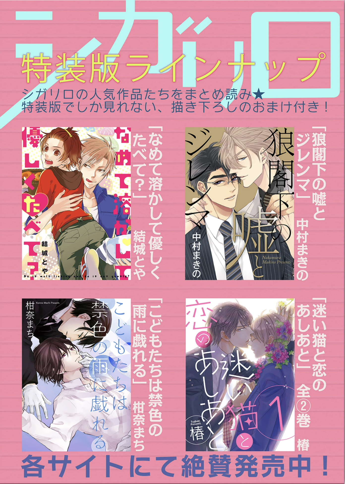 Doutei-sama no Omou ga Mama Vol. 1 Ch. 6 第37页
