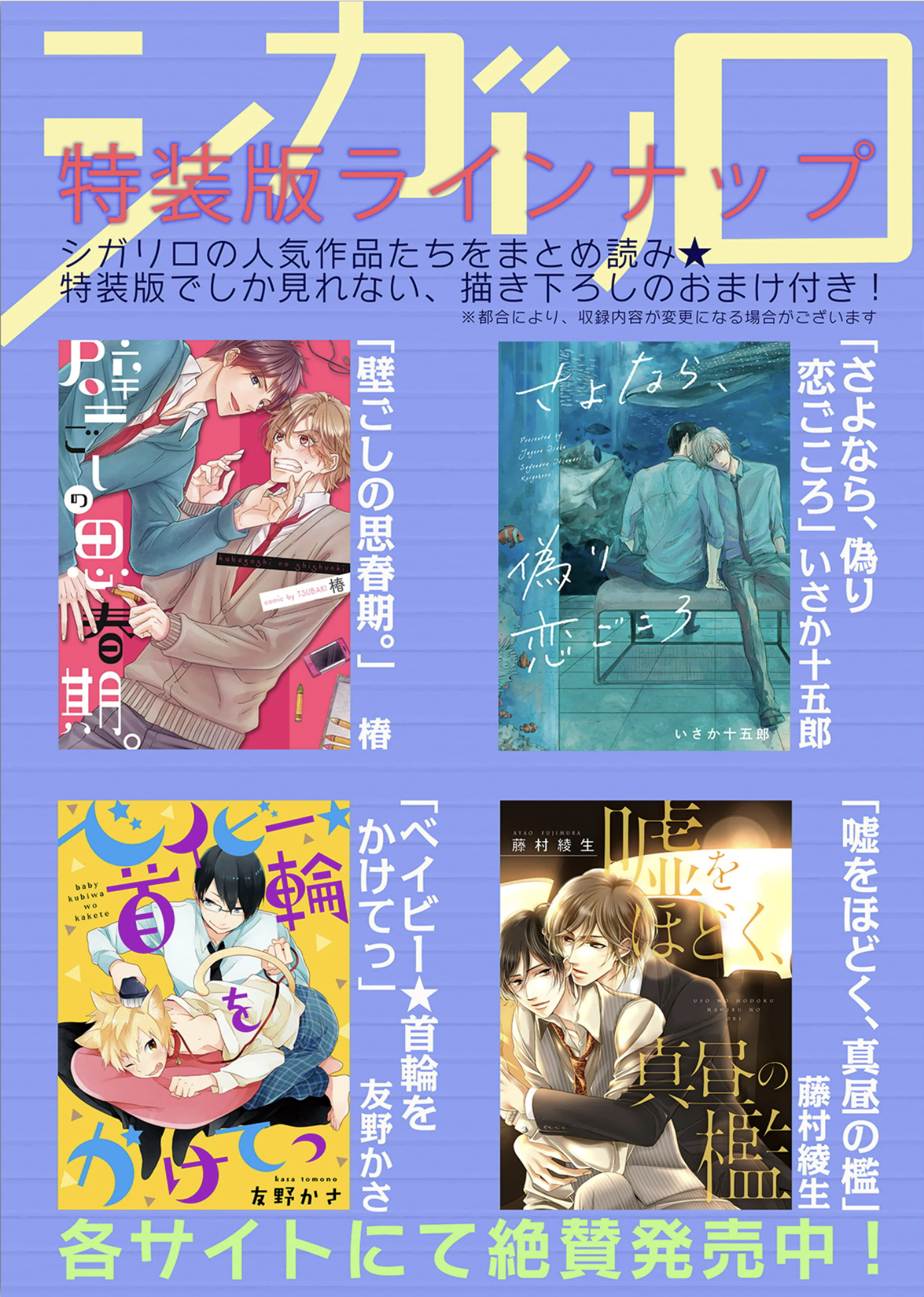 Doutei-sama no Omou ga Mama Vol. 1 Ch. 6 第38页
