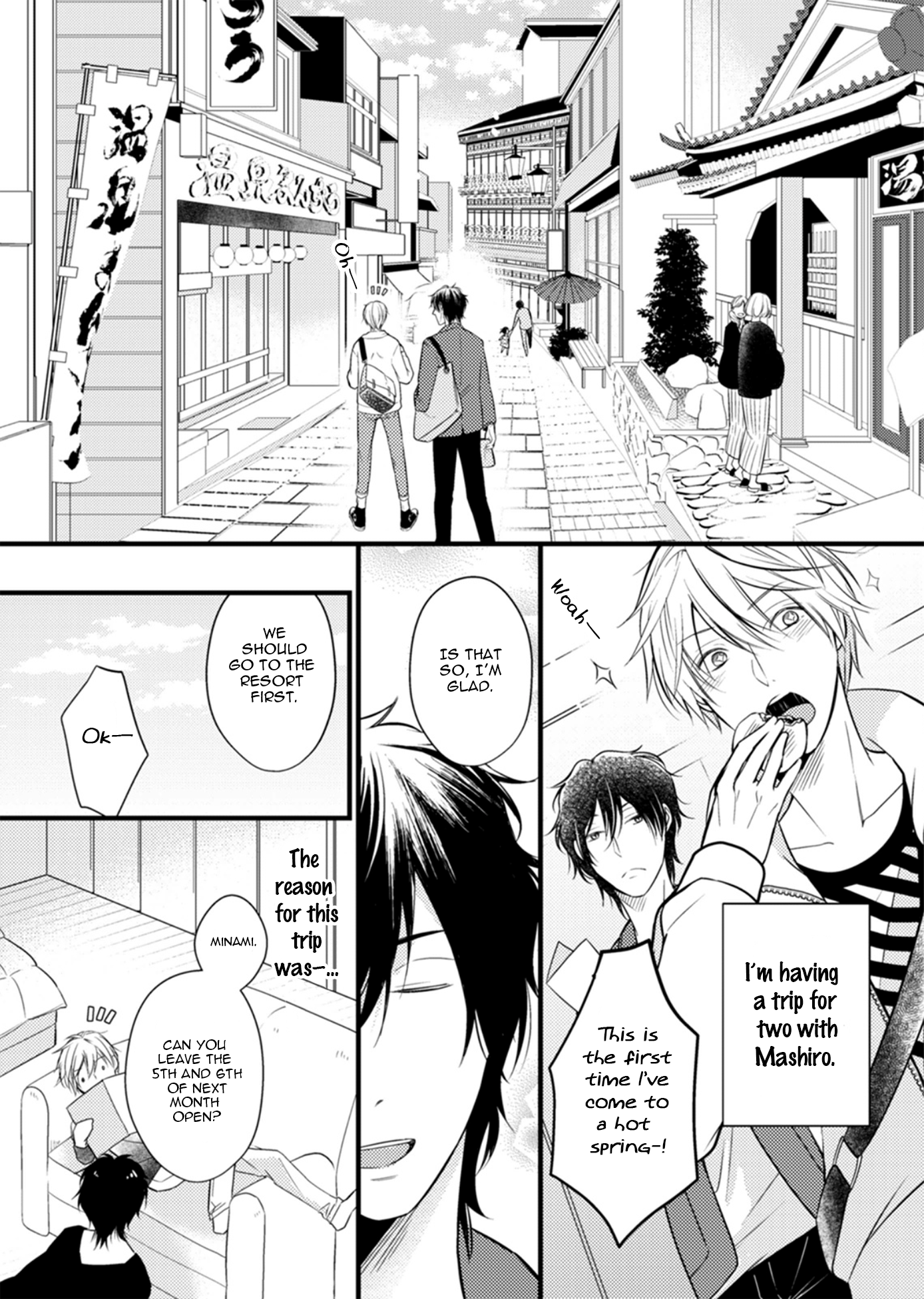 Doutei-sama no Omou ga Mama Vol. 1 Ch. 6 第5页