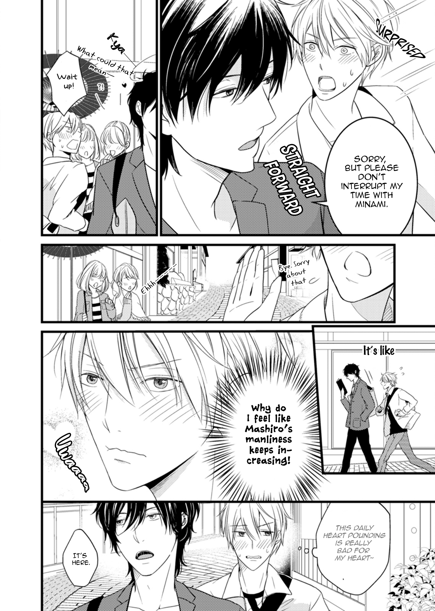 Doutei-sama no Omou ga Mama Vol. 1 Ch. 6 第8页