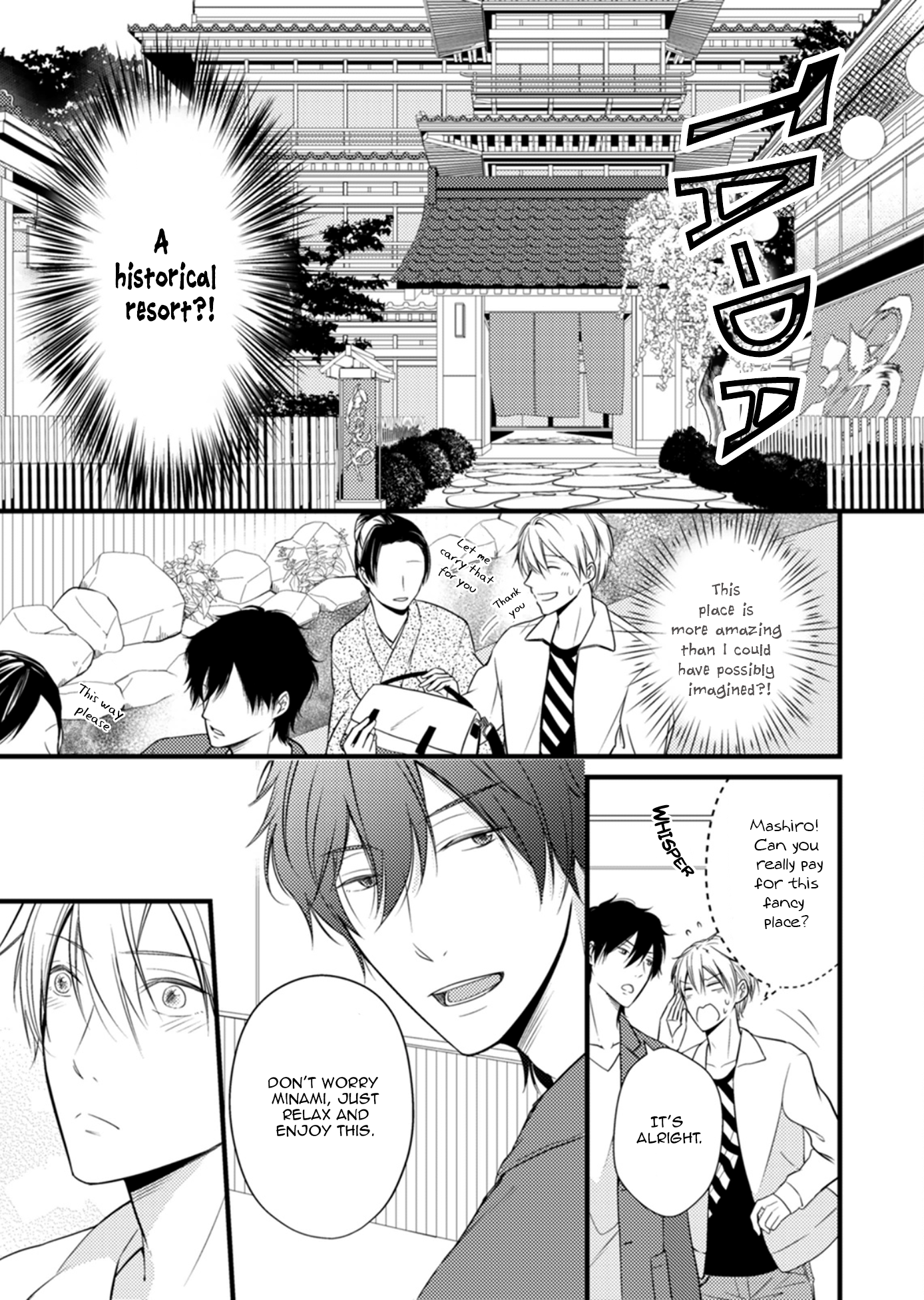 Doutei-sama no Omou ga Mama Vol. 1 Ch. 6 第9页