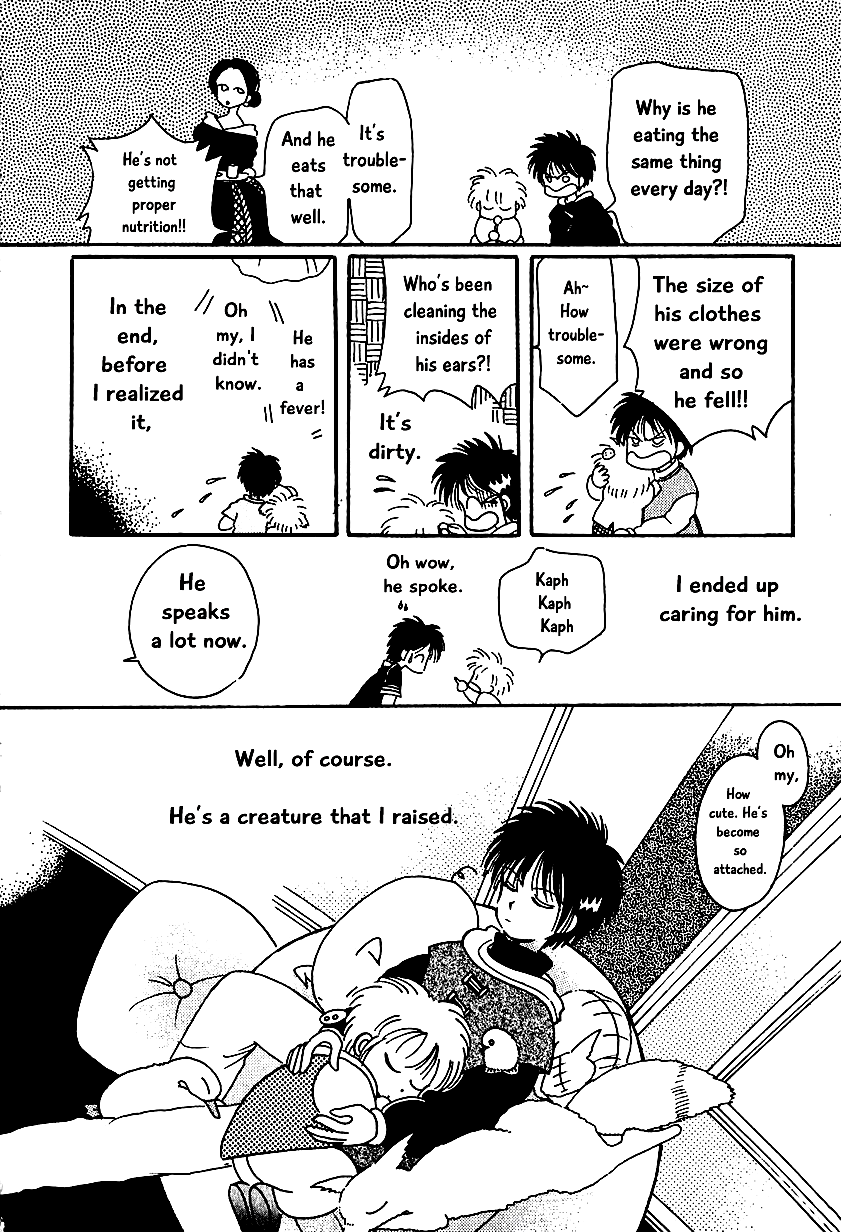 Calbania Monogatari Bask's Ambition 第12页