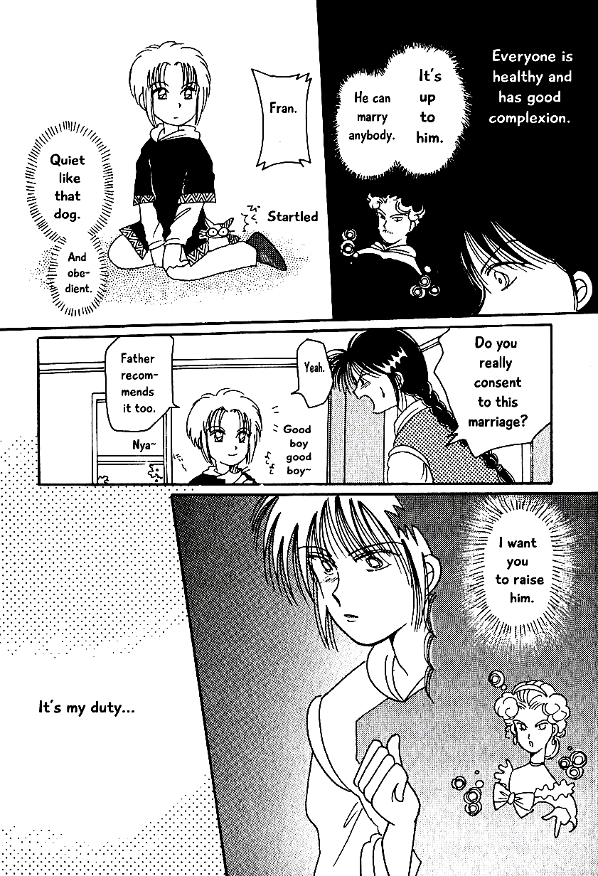 Calbania Monogatari Bask's Ambition 第13页