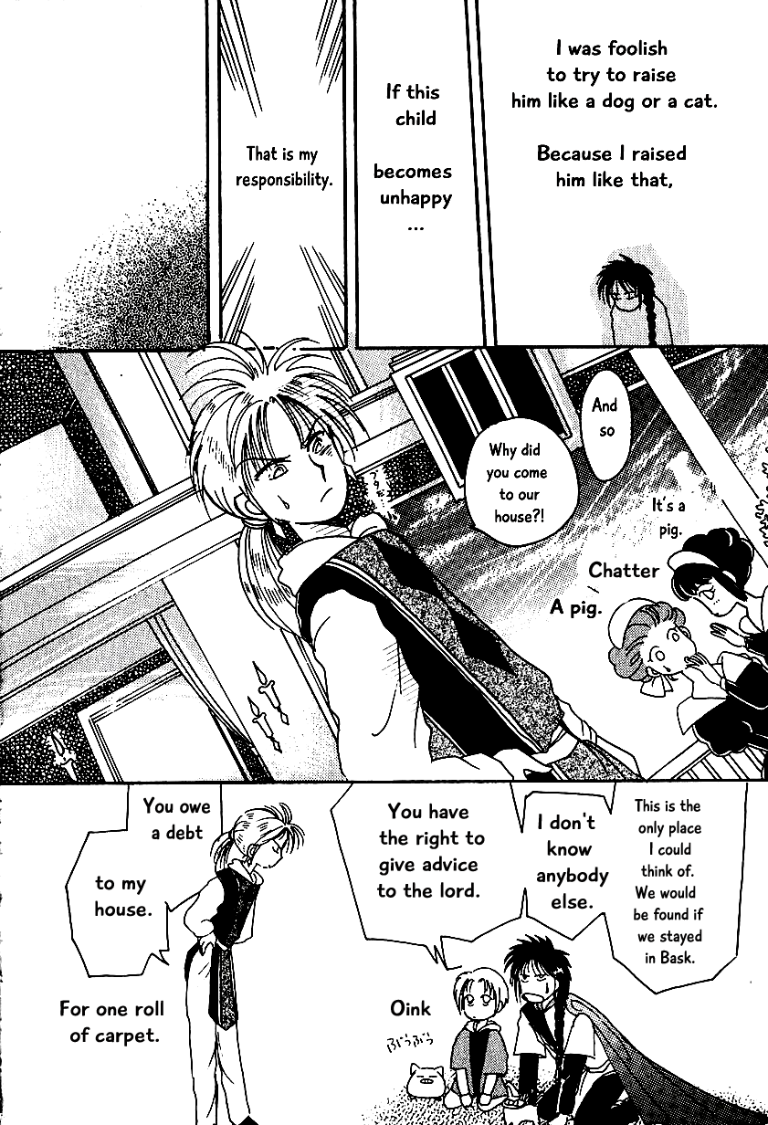 Calbania Monogatari Bask's Ambition 第14页