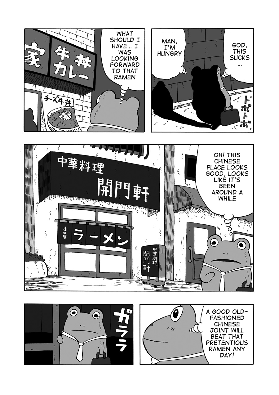A Frog's Life ~Receding Ramen~ Vanishing Ramen 第9页