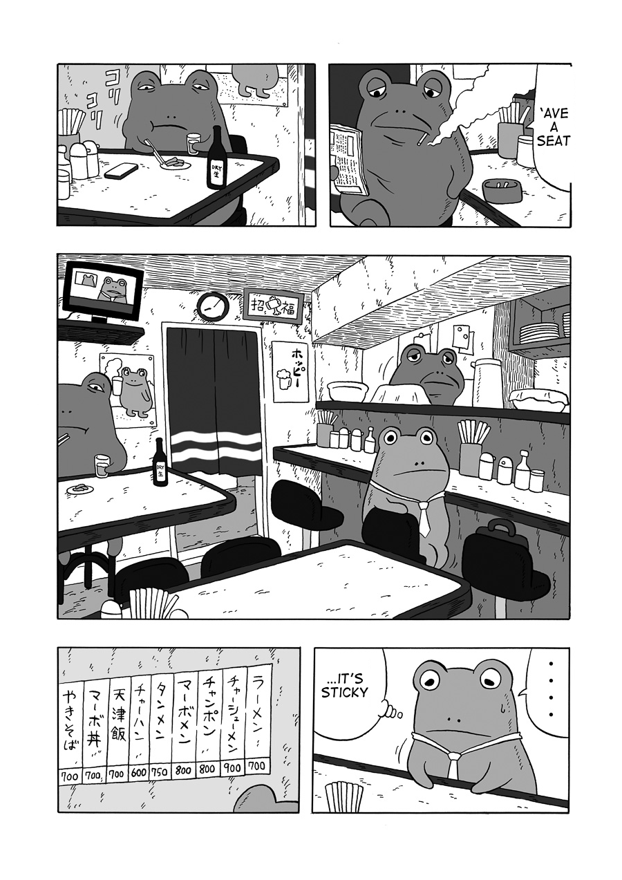 A Frog's Life ~Receding Ramen~ Vanishing Ramen 第10页