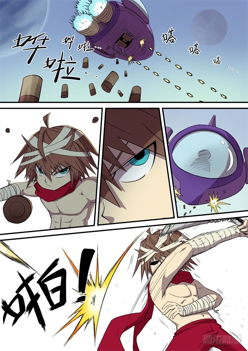 Bruce Of The Galaxy Vol. 1 Ch. 2 第13页
