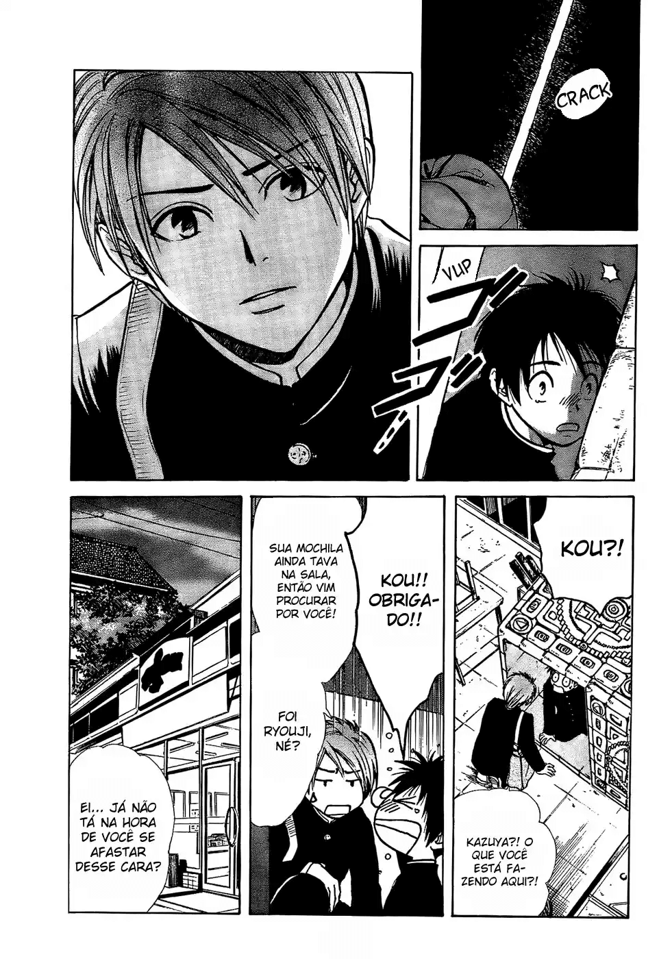 Pandora's Cube Oneshot 第13页