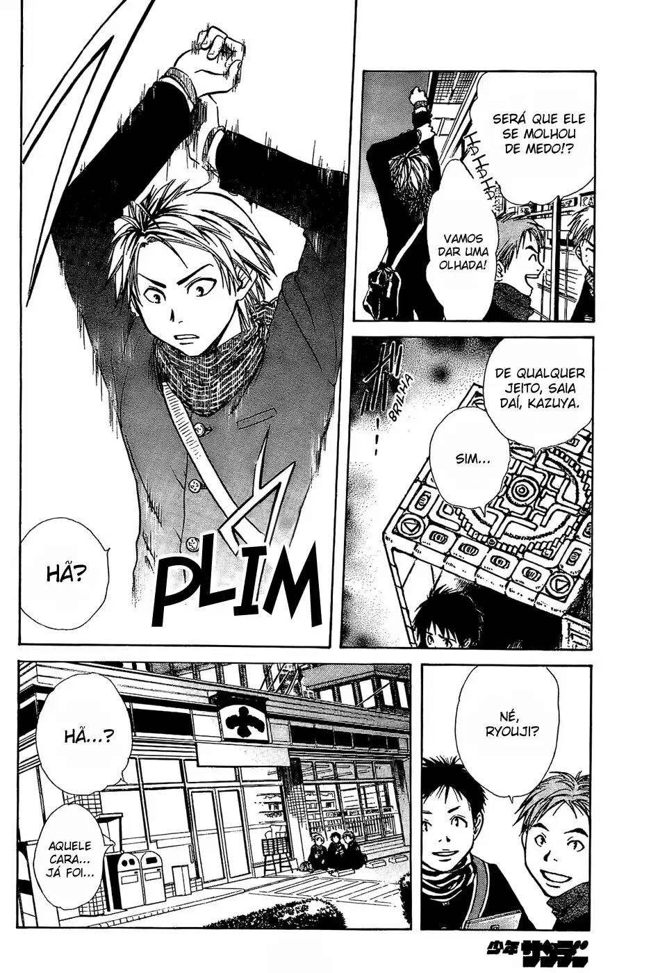 Pandora's Cube Oneshot 第14页