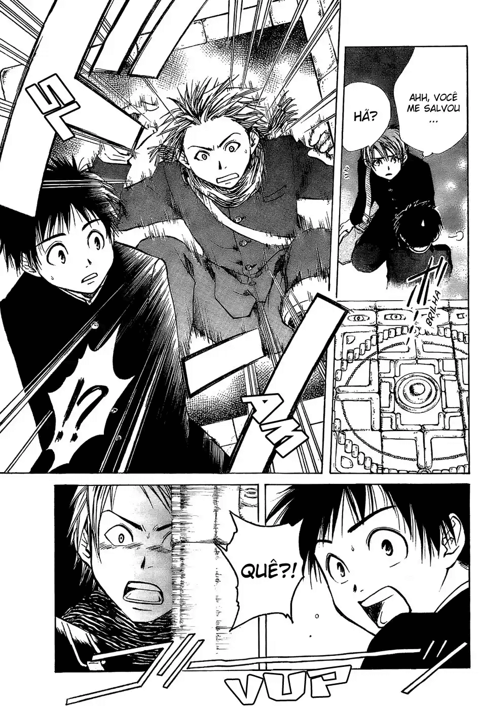 Pandora's Cube Oneshot 第15页