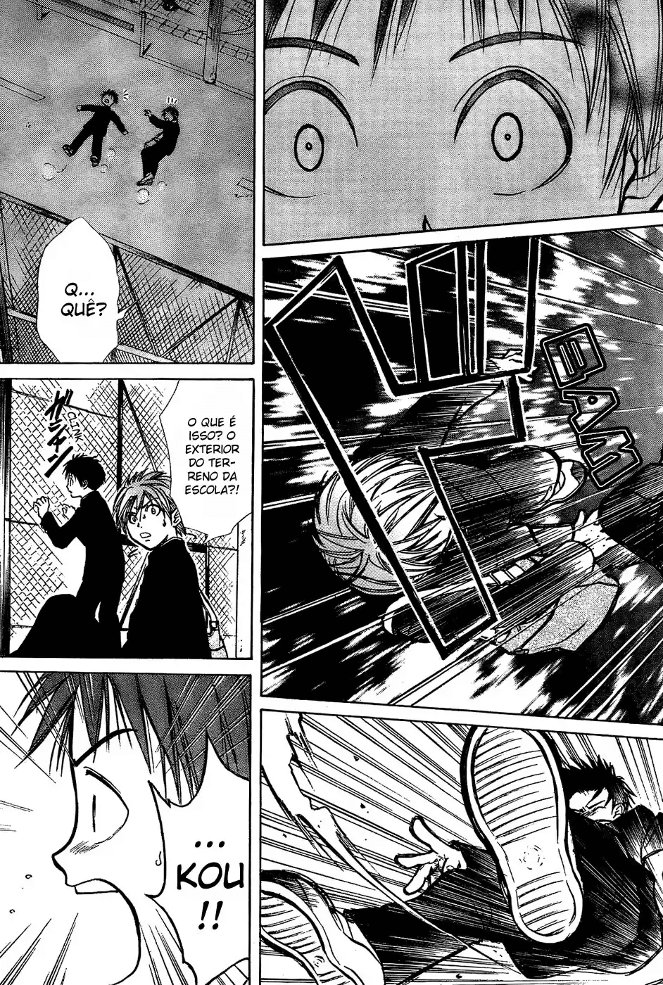 Pandora's Cube Oneshot 第17页