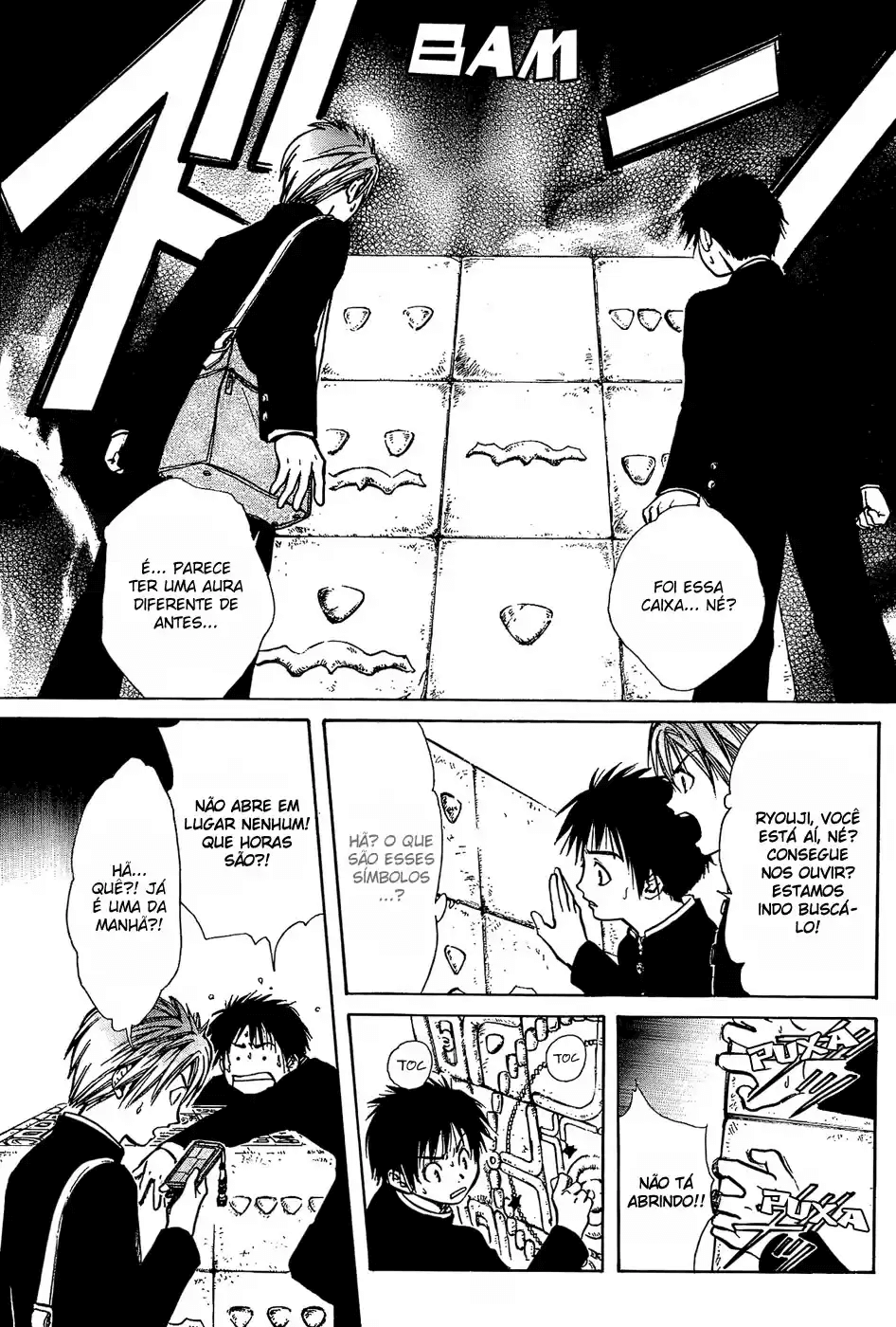 Pandora's Cube Oneshot 第23页