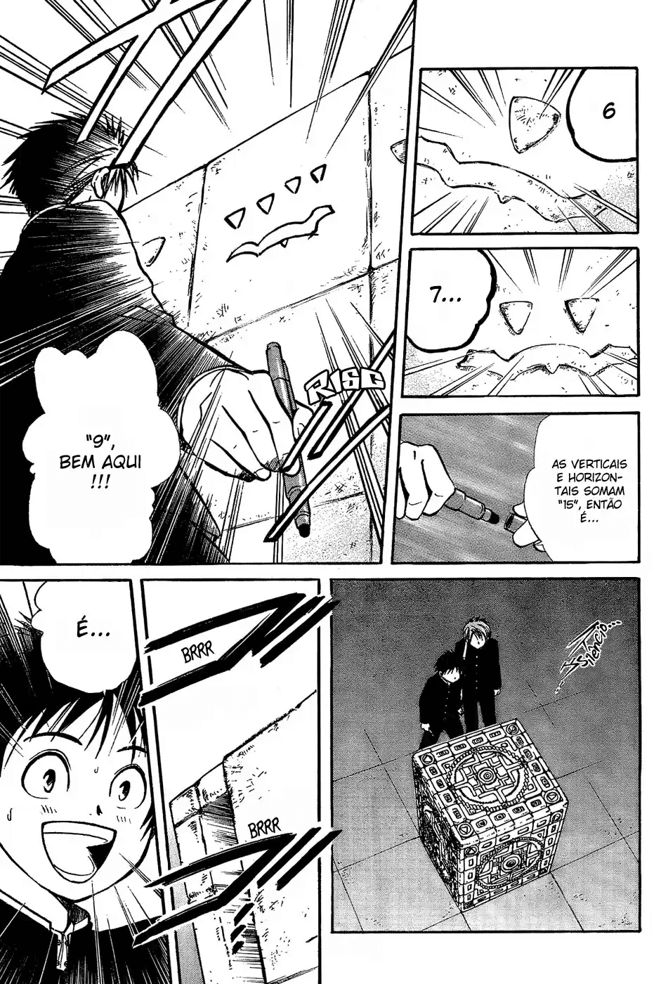 Pandora's Cube Oneshot 第27页