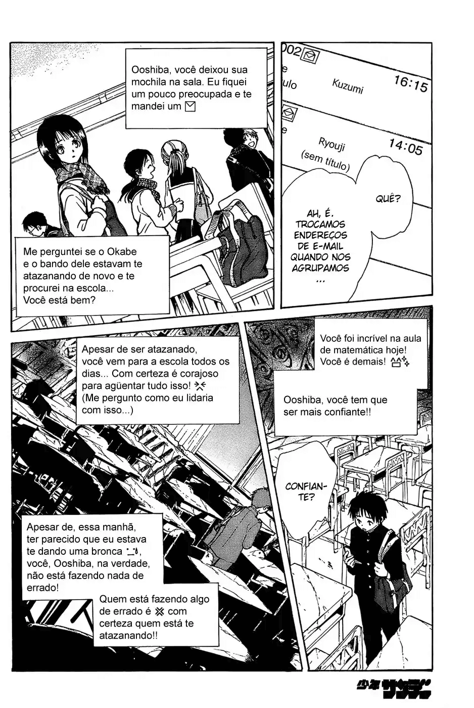 Pandora's Cube Oneshot 第42页
