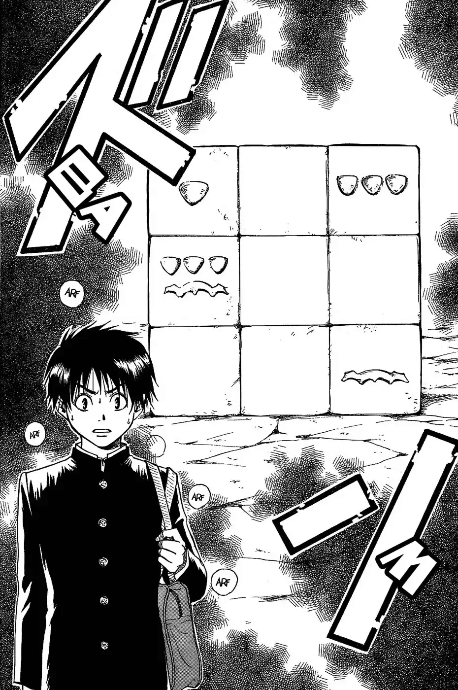 Pandora's Cube Oneshot 第46页