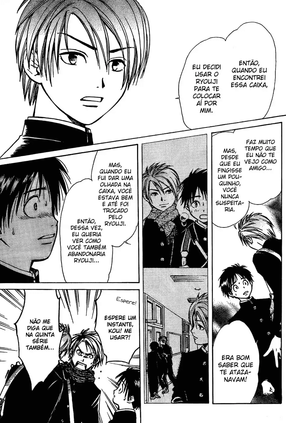Pandora's Cube Oneshot 第53页