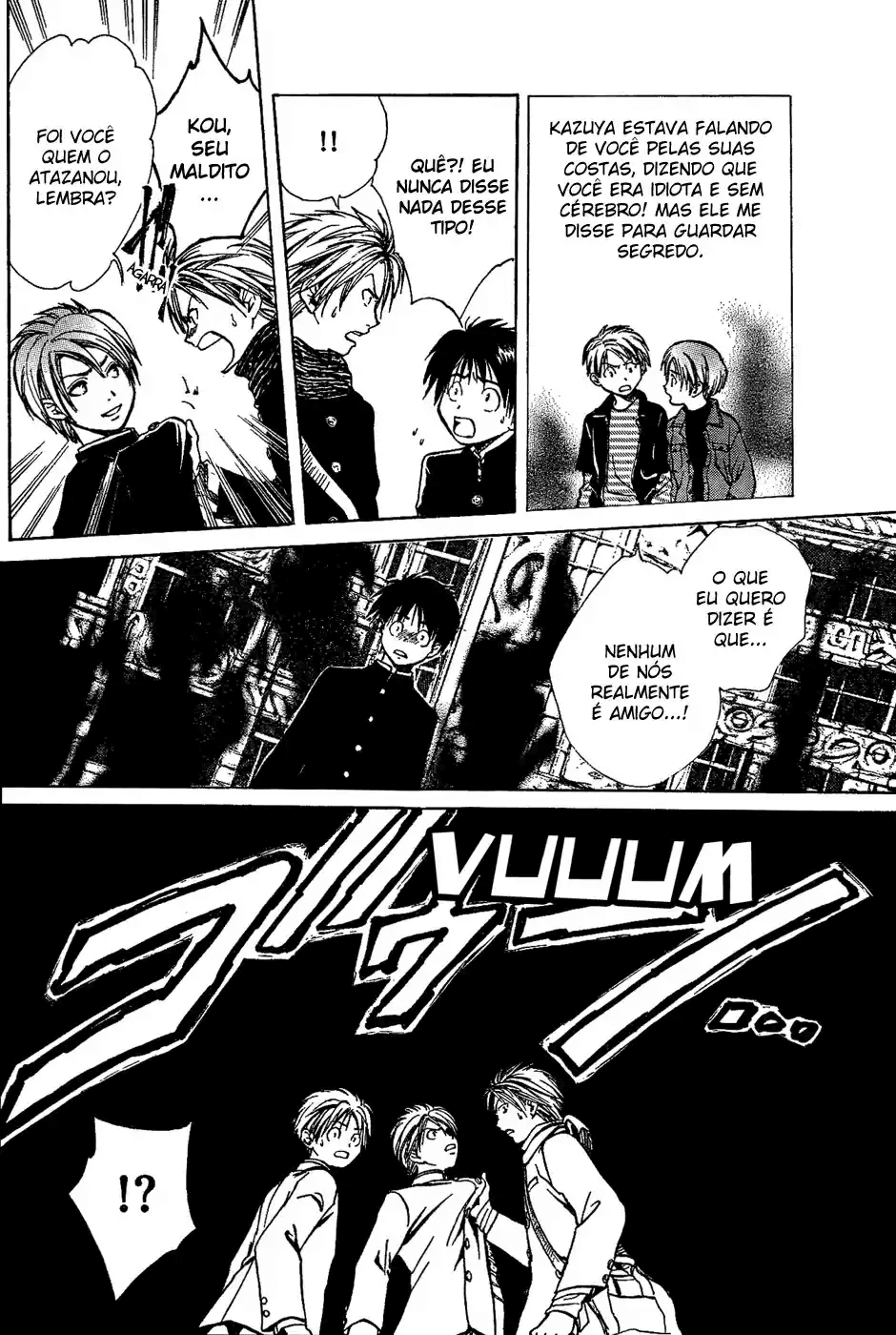 Pandora's Cube Oneshot 第54页