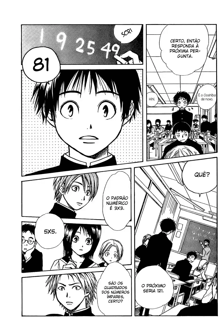 Pandora's Cube Oneshot 第7页