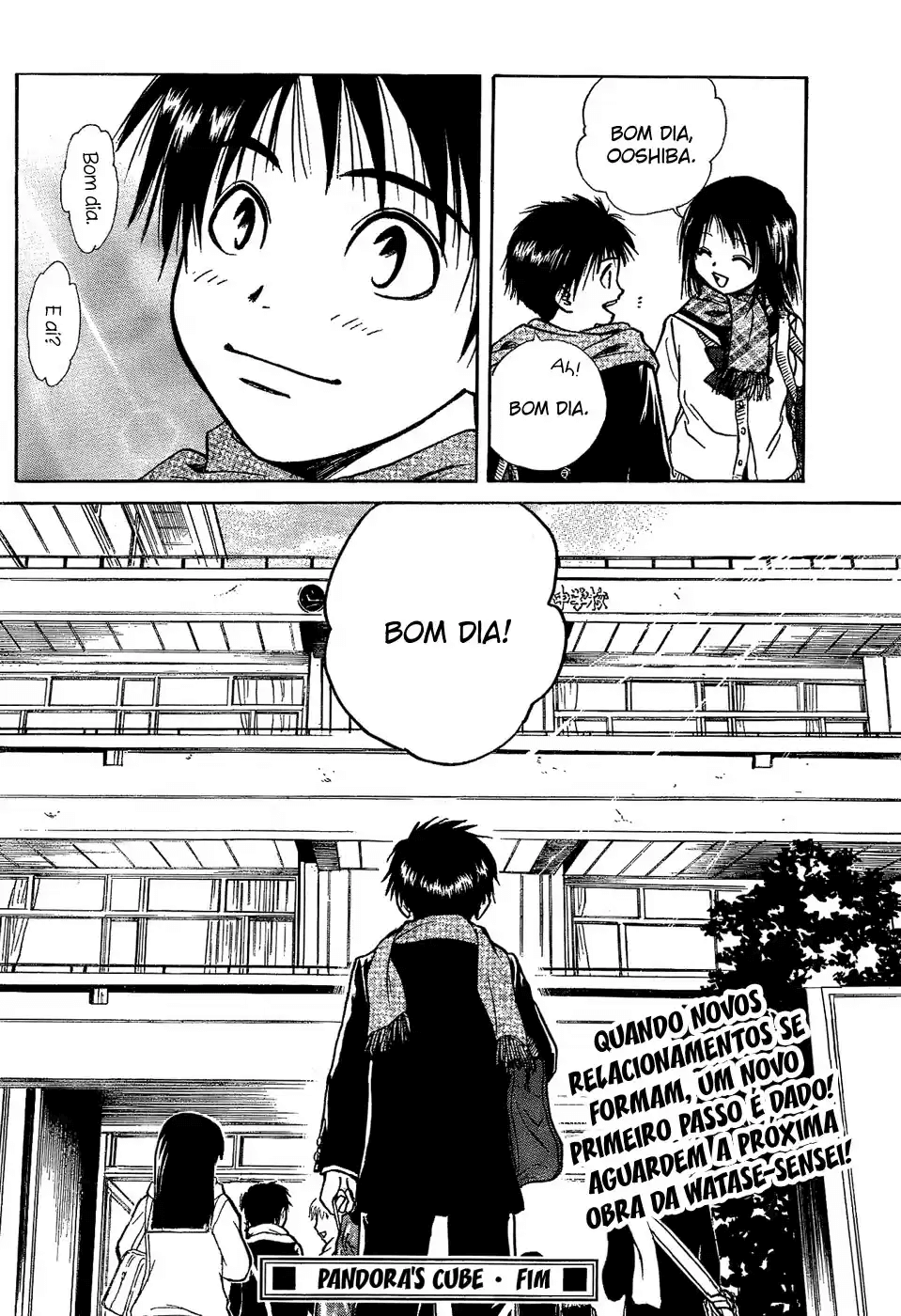 Pandora's Cube Oneshot 第66页