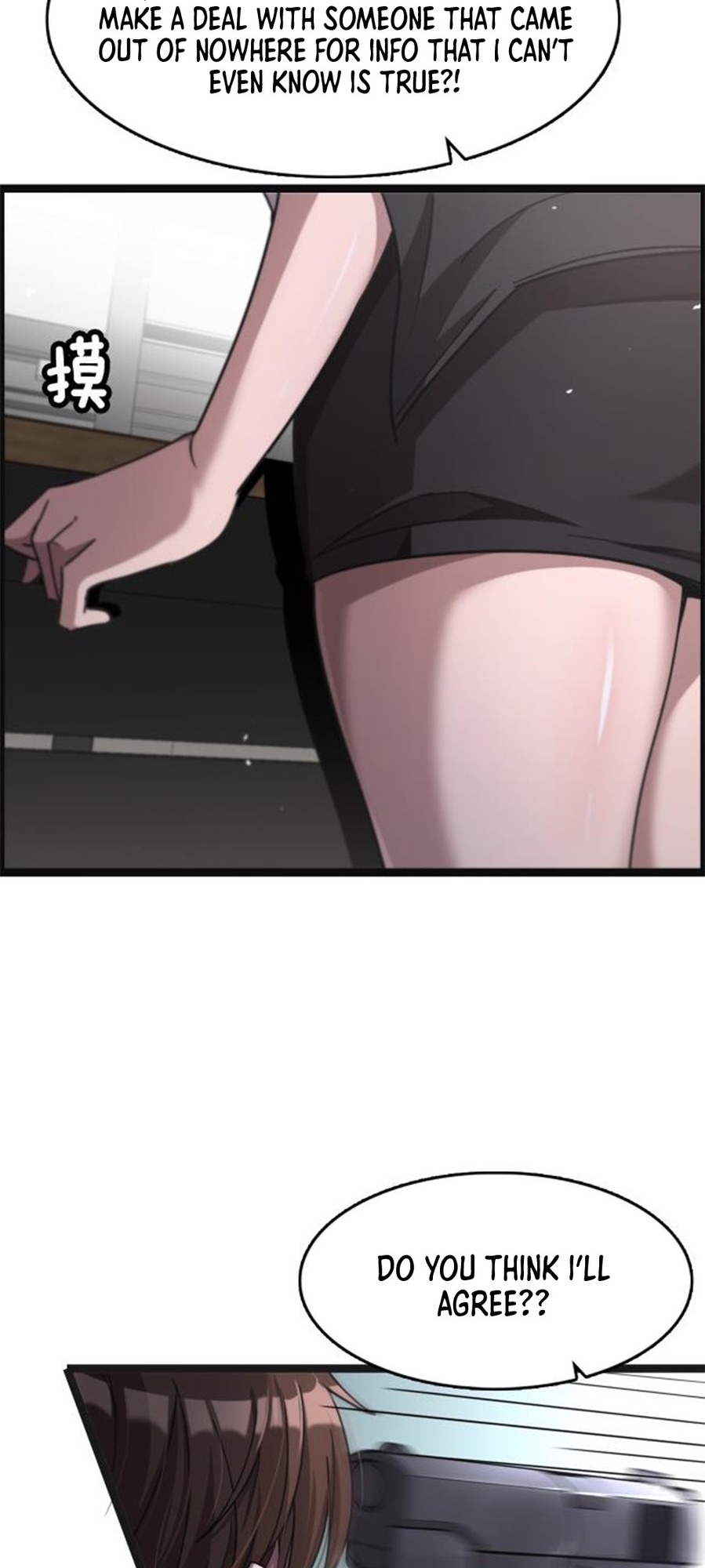 I'm Stuck on the Same Day for a Thousand Years Ch. 3 第43页