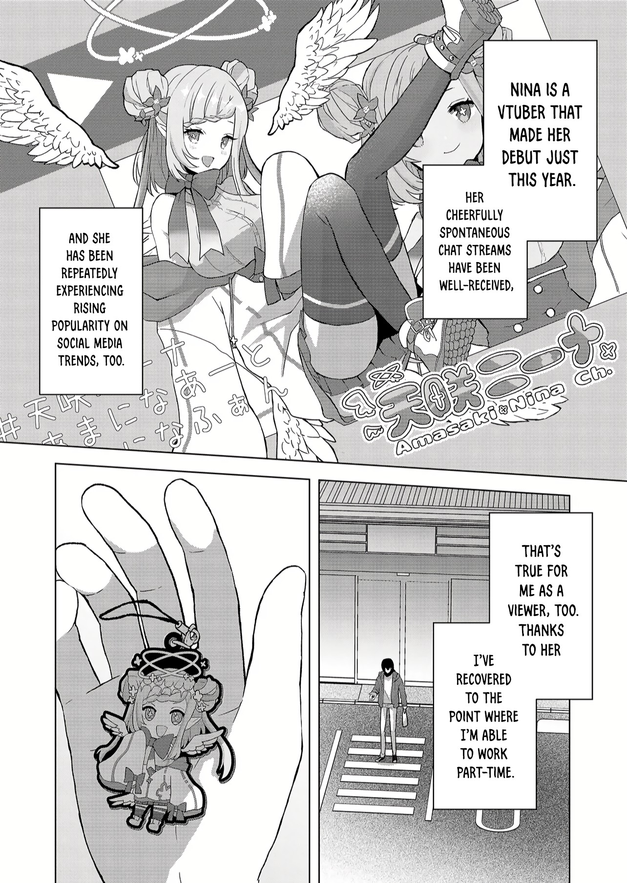 Kimi wa, Nina Janai Vol. 1 Ch. 1 第11页