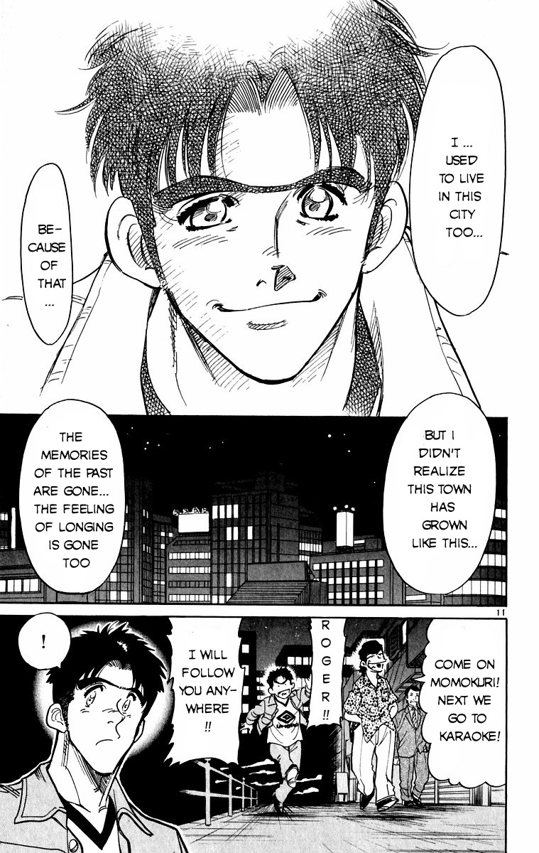 Maybe it's a Mobile Civil Servant! First Job!! 第11页