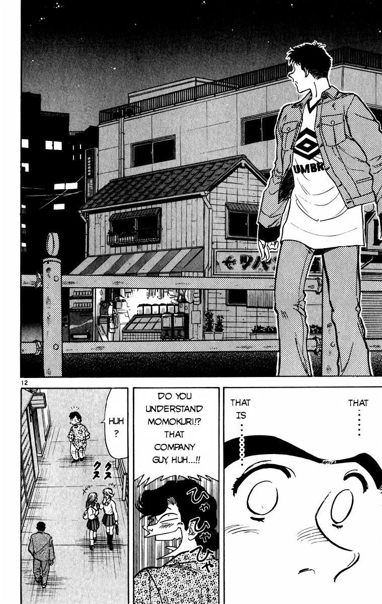 Maybe it's a Mobile Civil Servant! First Job!! 第12页