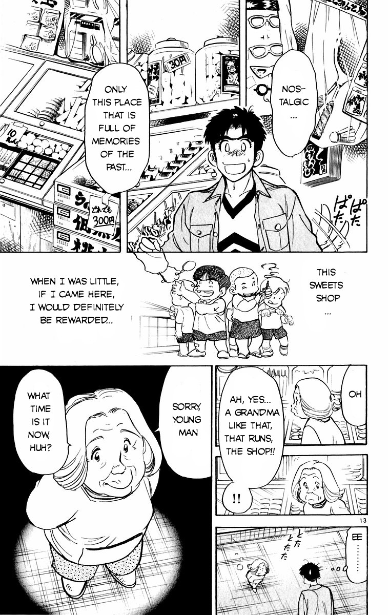 Maybe it's a Mobile Civil Servant! First Job!! 第13页