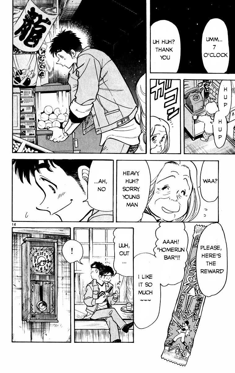 Maybe it's a Mobile Civil Servant! First Job!! 第14页