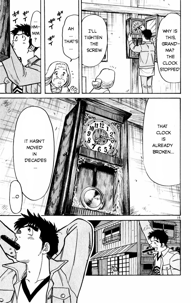 Maybe it's a Mobile Civil Servant! First Job!! 第15页