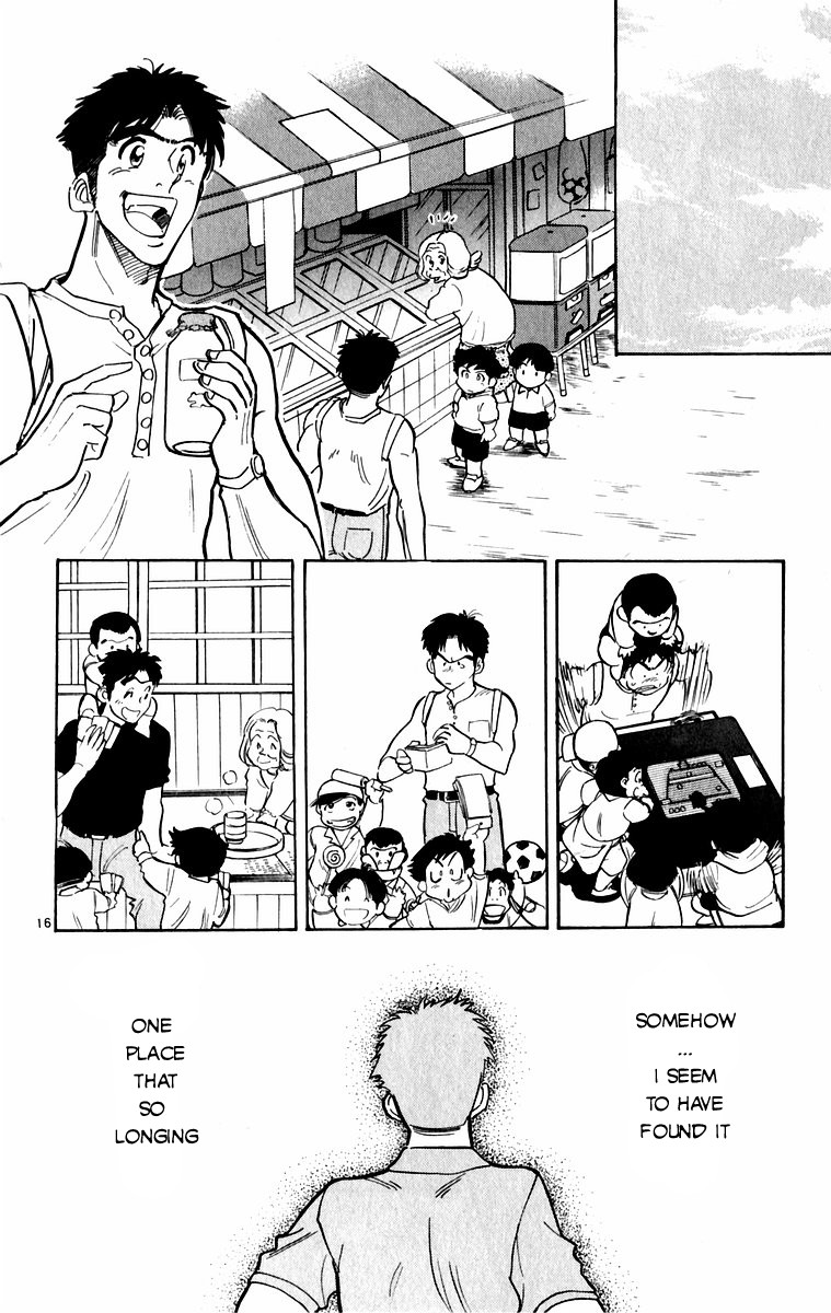 Maybe it's a Mobile Civil Servant! First Job!! 第16页