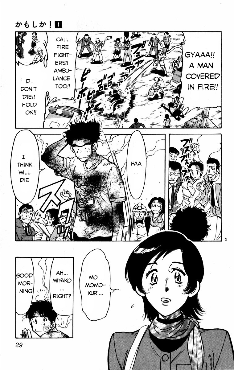 Maybe it's a Mobile Civil Servant! First Job!! 第3页