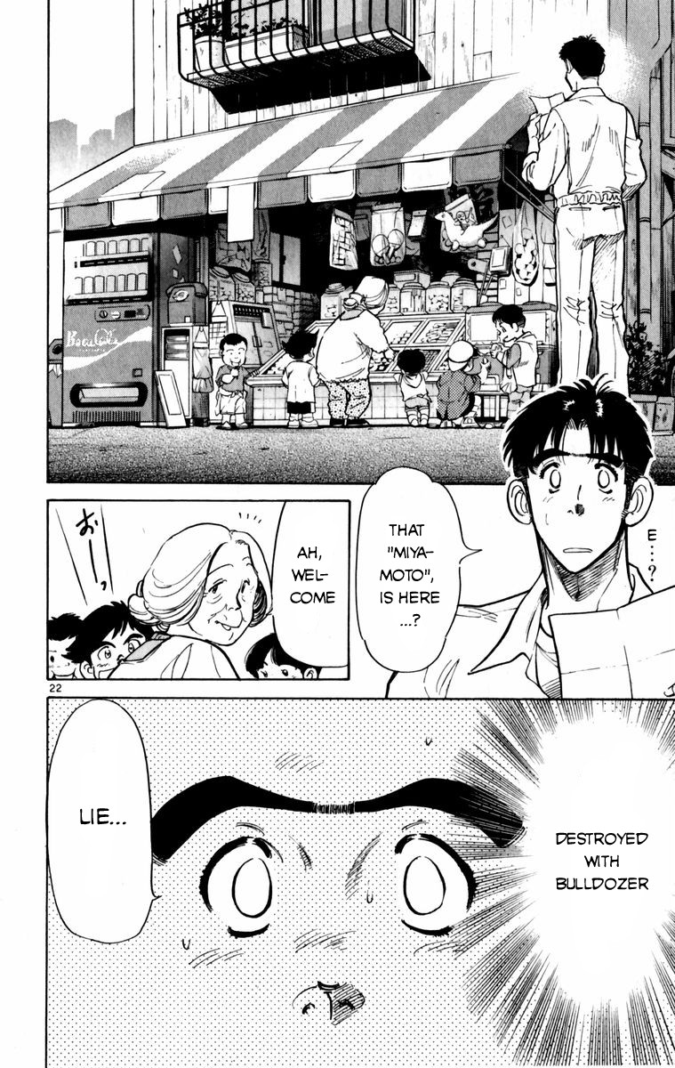 Maybe it's a Mobile Civil Servant! First Job!! 第22页